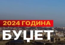 Гордо Македонијо! Со ребалансот на Буџетот помалку пари за земјоделците!