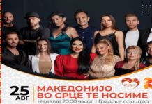 Македонските доајени од музичкиот проект „Македонијо во срце те носиме“ во недела во Крива Паланка