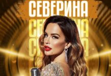 Северина утревечер во Крива Паланка – од општината со апел кривопаланчани да бидат добри домаќини