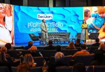 Прва регионална Бекутан конференција во Скопје: „Родителството некогаш и денес“