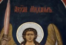 Денеска се слави Свети Архангел Михаил