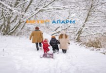 ПОЛАРНА ЕКСПЛОЗИЈА ДОАЃА НА БАЛКАНОТ И ВО МАКЕДОНИЈА: Поларен студ и многу снег!