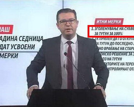 Шо бидна со твоето барање? Или ти не си тој Цветан, ти си некој друг Цветан?