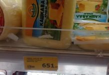„Kошничките“ на ВМРО-ДПМНЕ се целосно промашување, велат од СДСМ