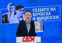 Костовски ги откри гозбите на Кочоска и Мицкоски – Крвав бифтек во Белград, 110 000 денари за кетеринг