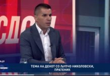 Николовски: Оваа влада не сака да влеземе во ЕУ