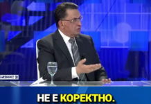 Заради вакви егоисти и самобендисани професори, УКИМ испадна од листата на најдобрите 2.000 универзитети во светот