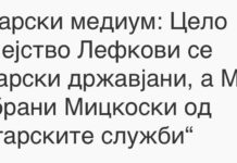 Жерновски за Лефков: Сам си падна во јамата што им ја копаше на други
