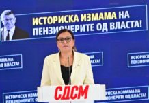 Тренчевска: Владата им подготвува историска имама на пензионерите