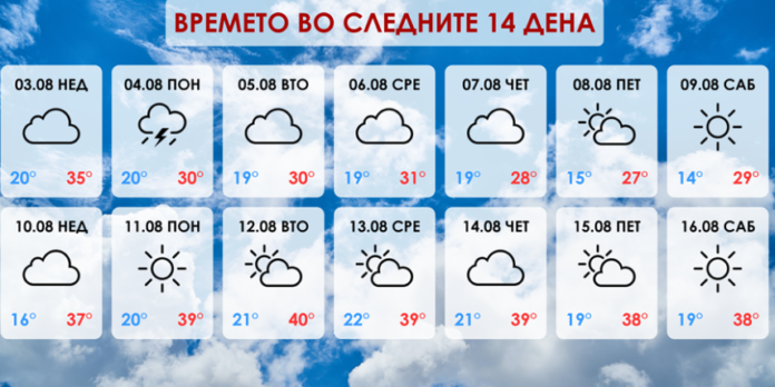 Screenshot 2025-08-04 081455
