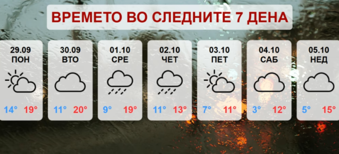 Screenshot 2025-09-29 125849