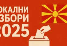 СДСМ денеска со митинзи во Лозово, Карбинци и Пробиштип – ВМРО-ДПМНЕ во Вевчани, Струга и Ресен