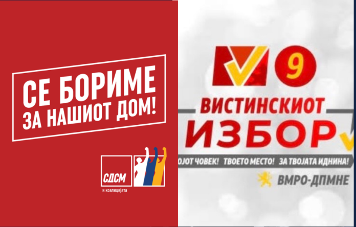 izbori2025
