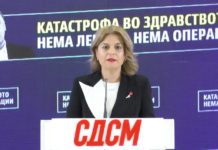 Радеска: Пациенти во животно загрозувачка состојба се оставени сами на себе – На Онкологија нема лекови