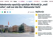 Македонската опозиција за Мицкоски вели дека е мал Вучиќ, пишуваат српски медиуми