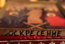 Почнува Велигденскиот пост