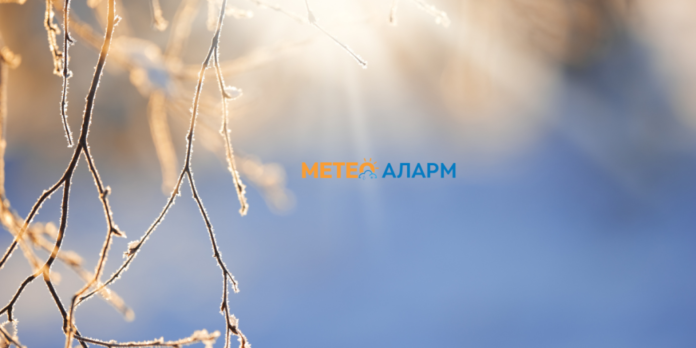 meteoalarm.mk_-24-1024x512