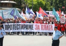 ССМ повикува на масовен првомајски протест: „За плата се бориме, не се молиме“