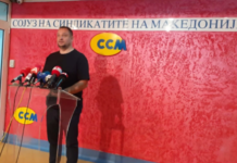 ССМ организира протест на 1 Мај, ги повика работниците масовно да излезат