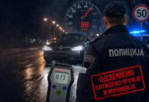 Шокантен случај: Полицаец возел пијан и пребрзо, а имал активна забрана