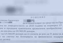 Националната земјоделска мрежа прашува: Зошто државата бара поврат на субвенциите за тутун за 2024?