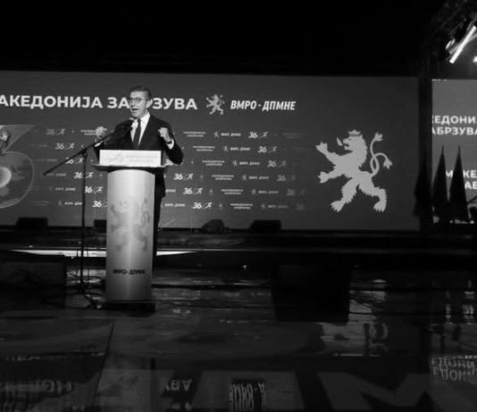 ПРОСЛАВА НА ЛУДОСТА – така требало ДПМНЕ да ја крсти партиската збиранка во Струмица