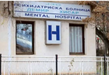 Пациент починат во психијатриска болница
