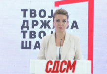 Со платформата „Твоја држава, твоја шанса“ СДСМ започнува нова етапа на политичко дејствување