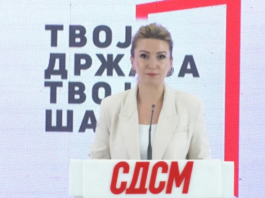 Со платформата „Твоја држава, твоја шанса“ СДСМ започнува нова етапа на политичко дејствување