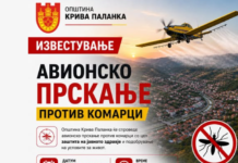 Во петок ќе се прска против комарци во Крива Паланка