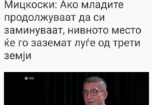 Само политичар кој се откажал од иднината и од младите зборува за тоа кој ќе ја замени