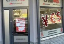 „Креди јес“ е затворена, но должниците ќе мораат да ги вратат позајмените пари