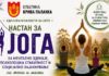 Бесплатен јога-настан во Крива Паланка: Движење, дишење и баланс за подобро ментално здравје